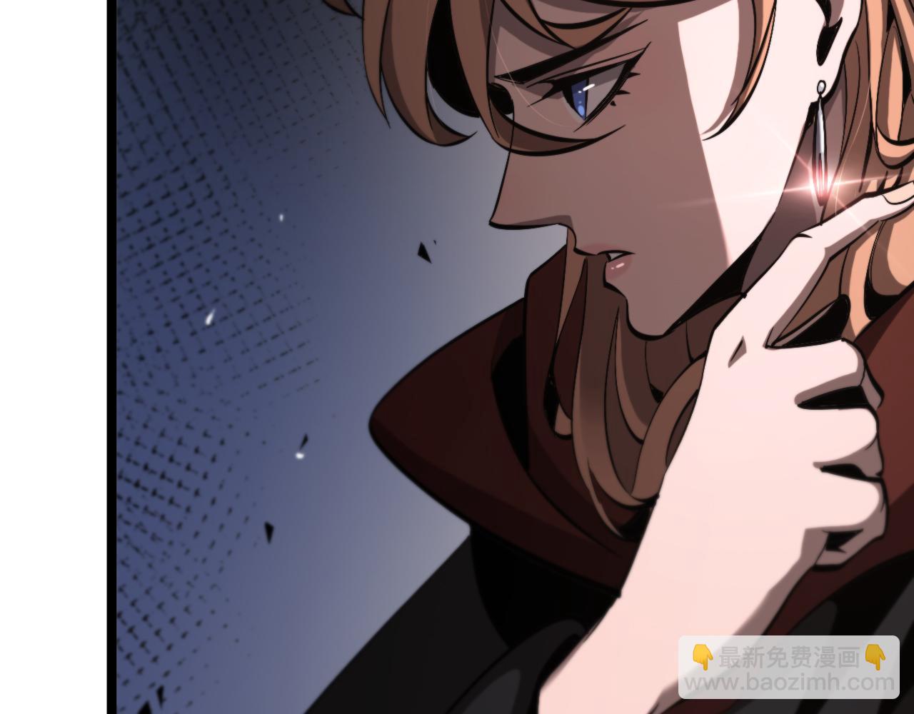 諸界末日在線 - 第220話 霧島孤女(3/3) - 1