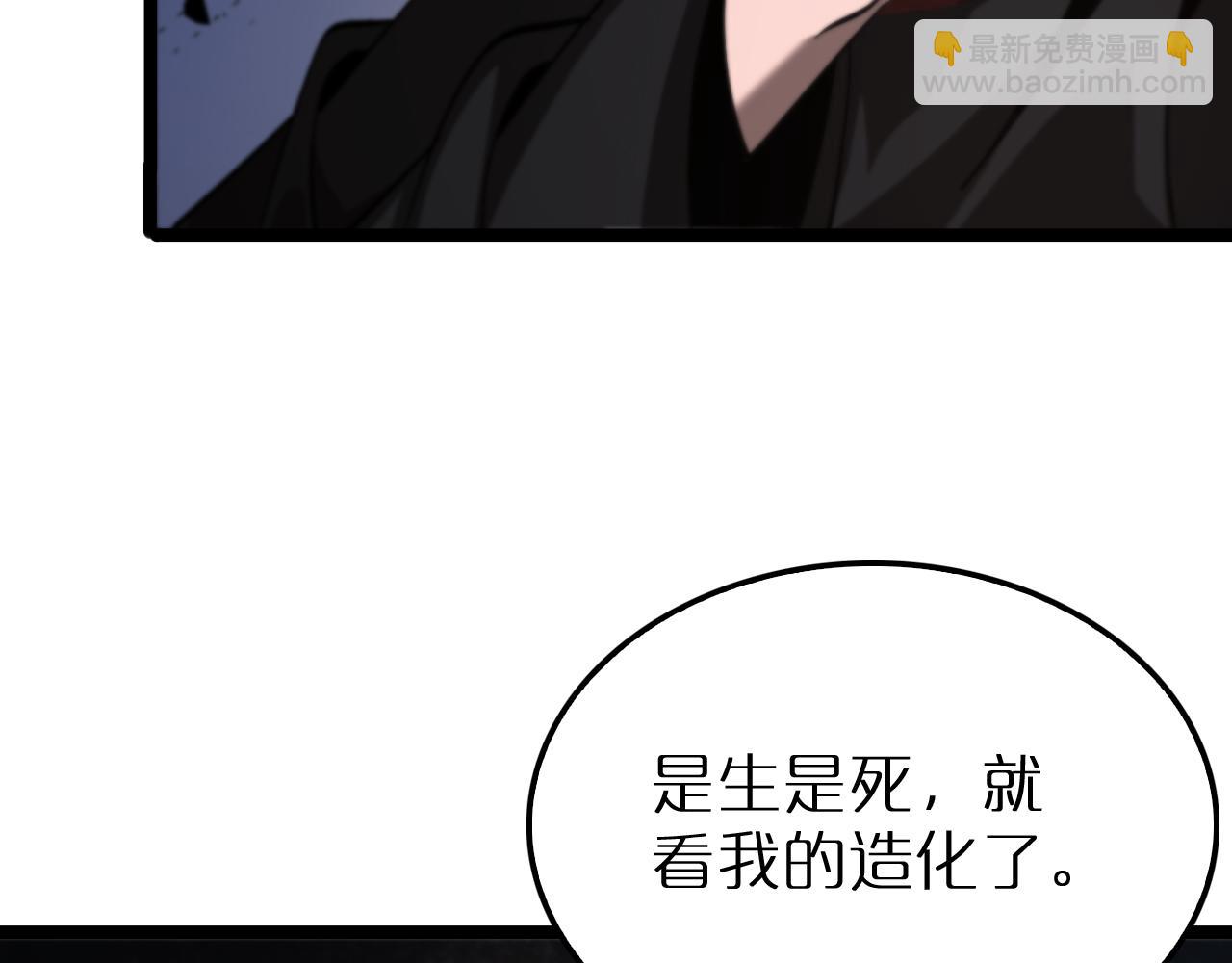 諸界末日在線 - 第220話 霧島孤女(3/3) - 2