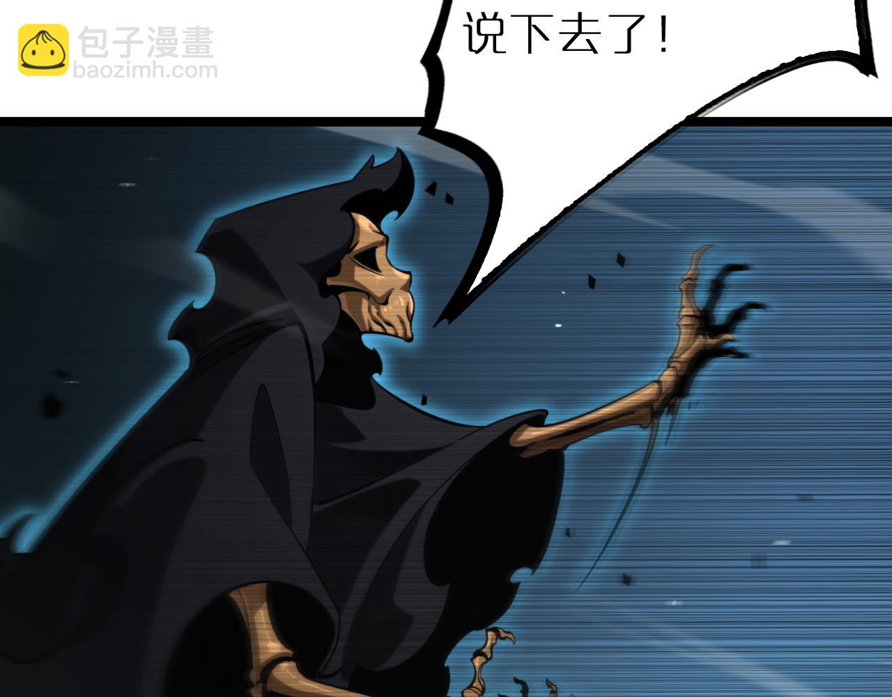 諸界末日在線 - 第220話 霧島孤女(2/3) - 6