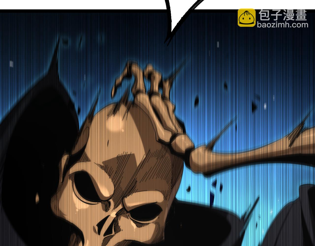 諸界末日在線 - 第220話 霧島孤女(2/3) - 8