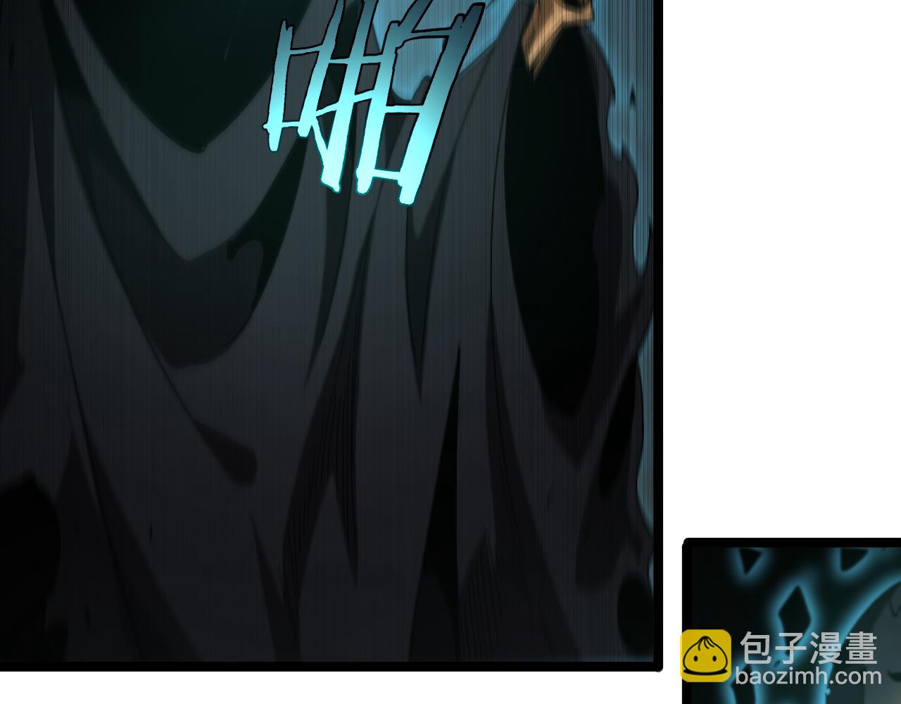 諸界末日在線 - 第220話 霧島孤女(2/3) - 5