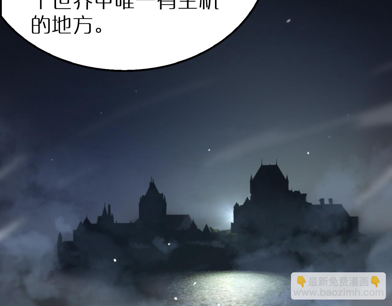 諸界末日在線 - 第220話 霧島孤女(2/3) - 1