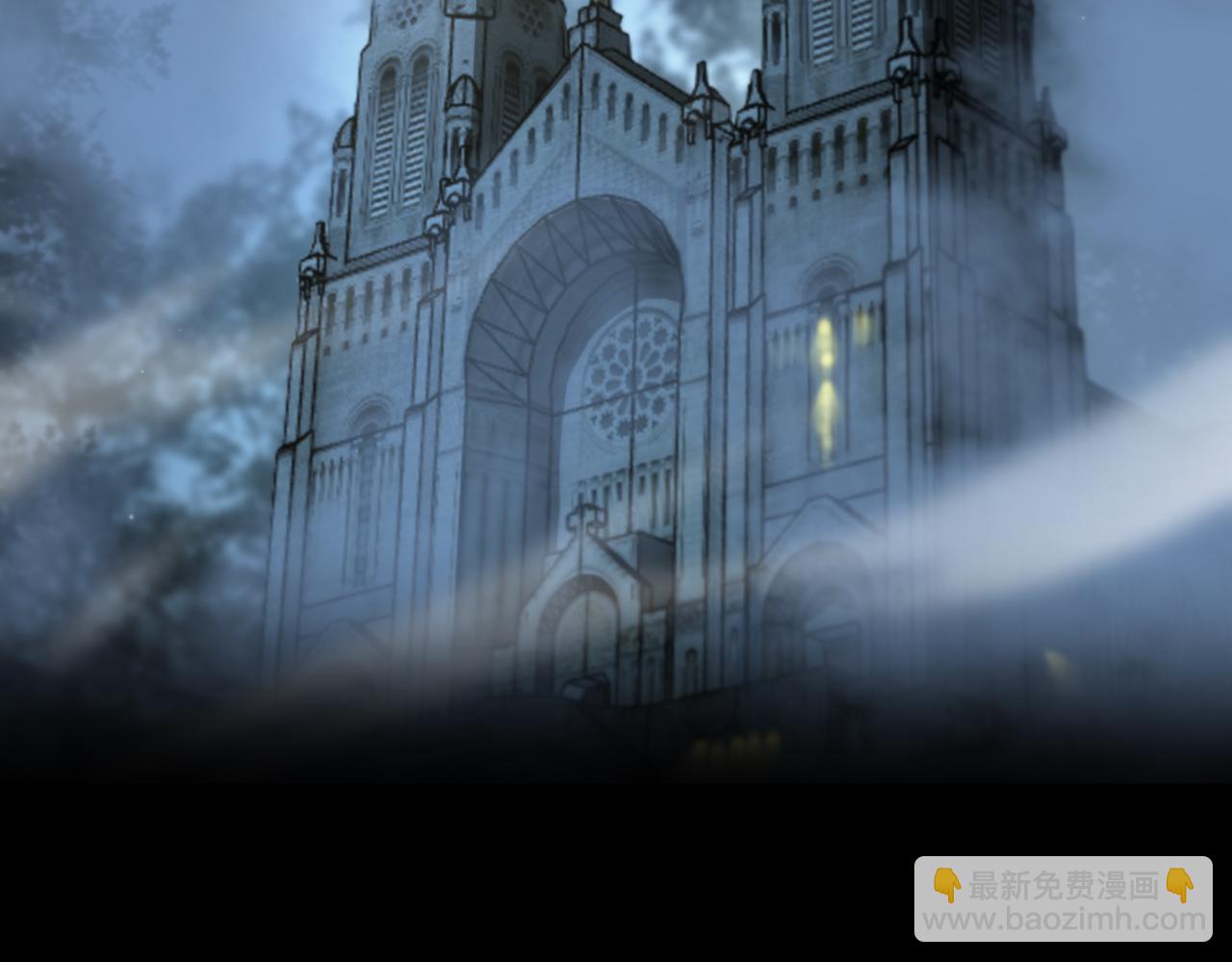 諸界末日在線 - 第220話 霧島孤女(2/3) - 4