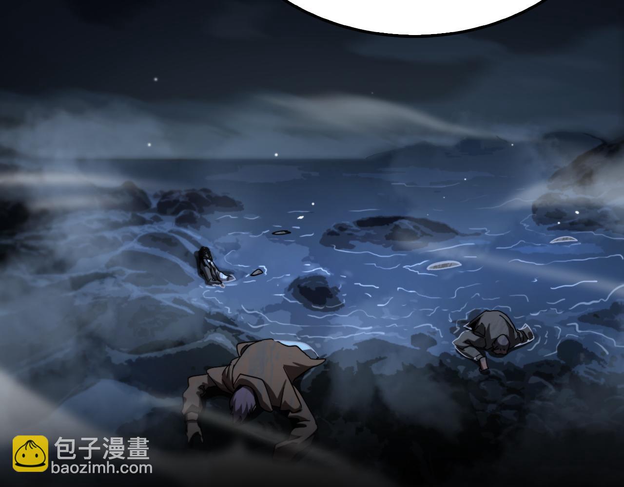 諸界末日在線 - 第220話 霧島孤女(2/3) - 8