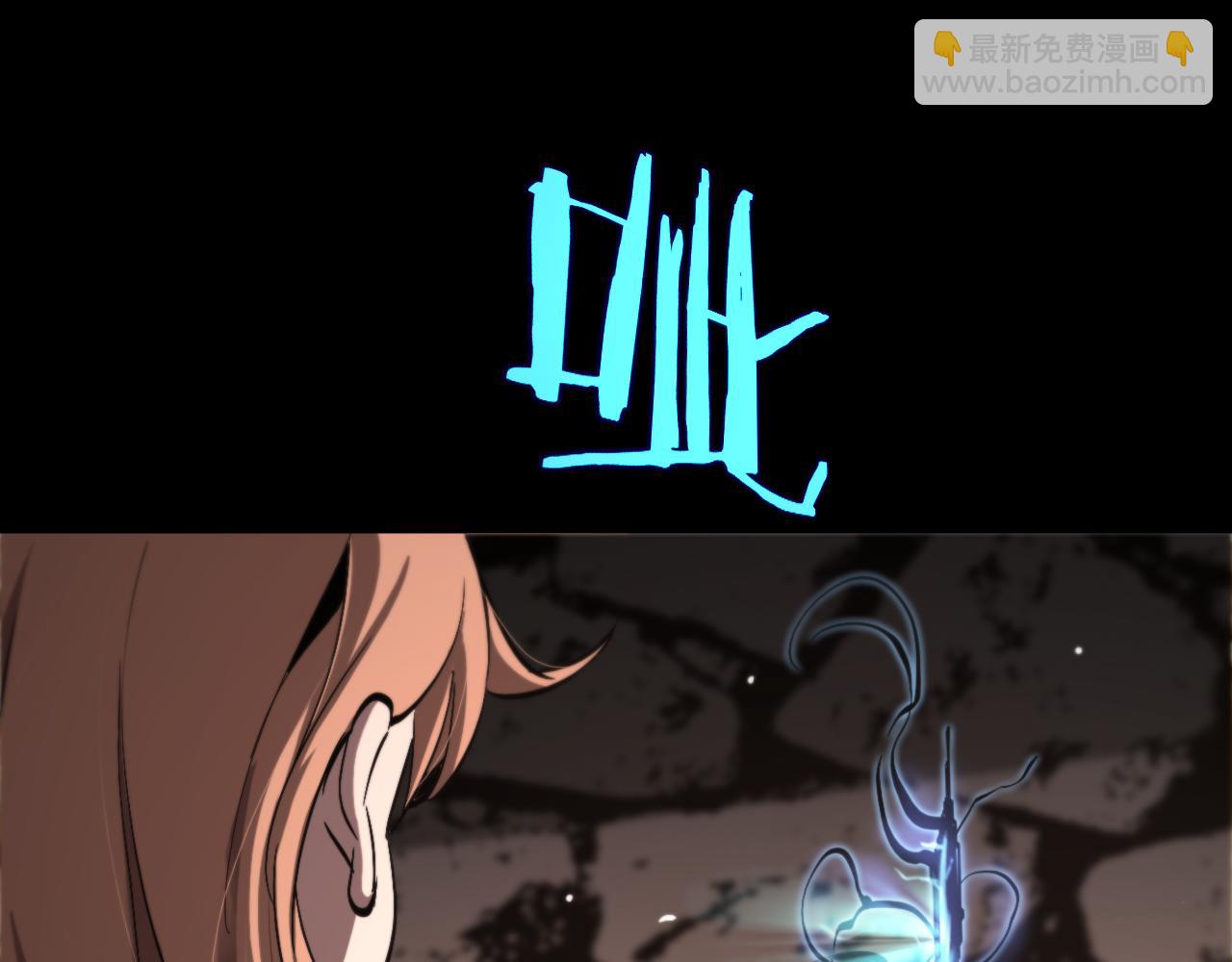 諸界末日在線 - 第220話 霧島孤女(2/3) - 7