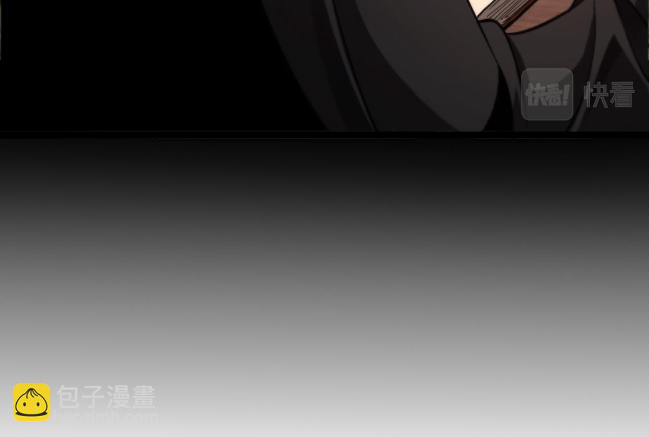 諸界末日在線 - 第220話 霧島孤女(2/3) - 1