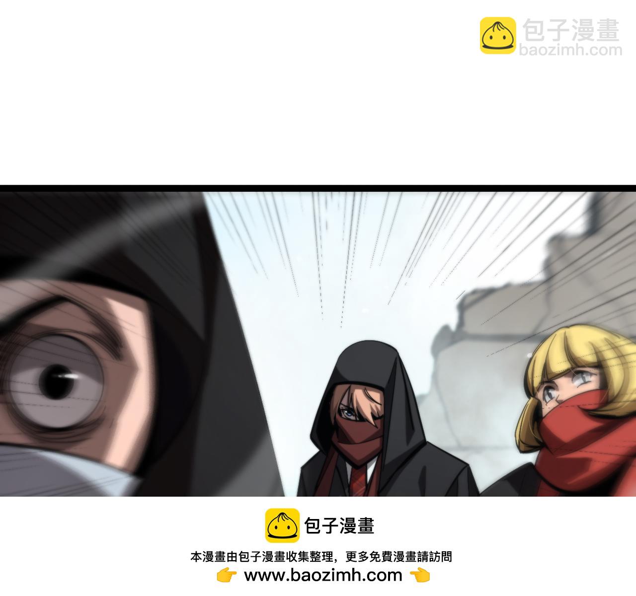 諸界末日在線 - 第222話 命運試煉(2/3) - 6