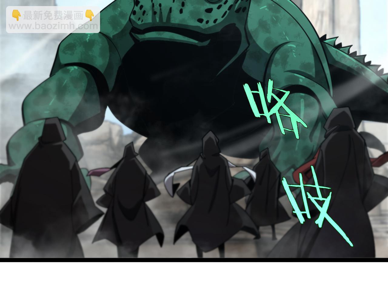 諸界末日在線 - 第222話 命運試煉(3/3) - 1