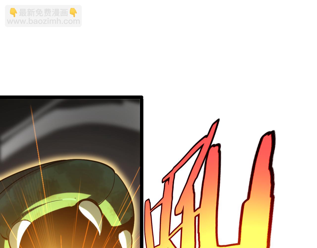 諸界末日在線 - 第222話 命運試煉(3/3) - 2