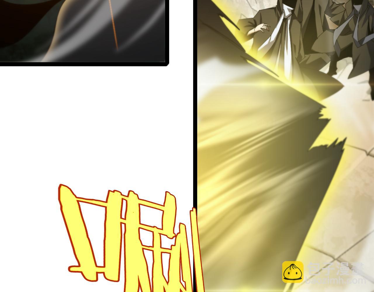 諸界末日在線 - 第222話 命運試煉(3/3) - 4