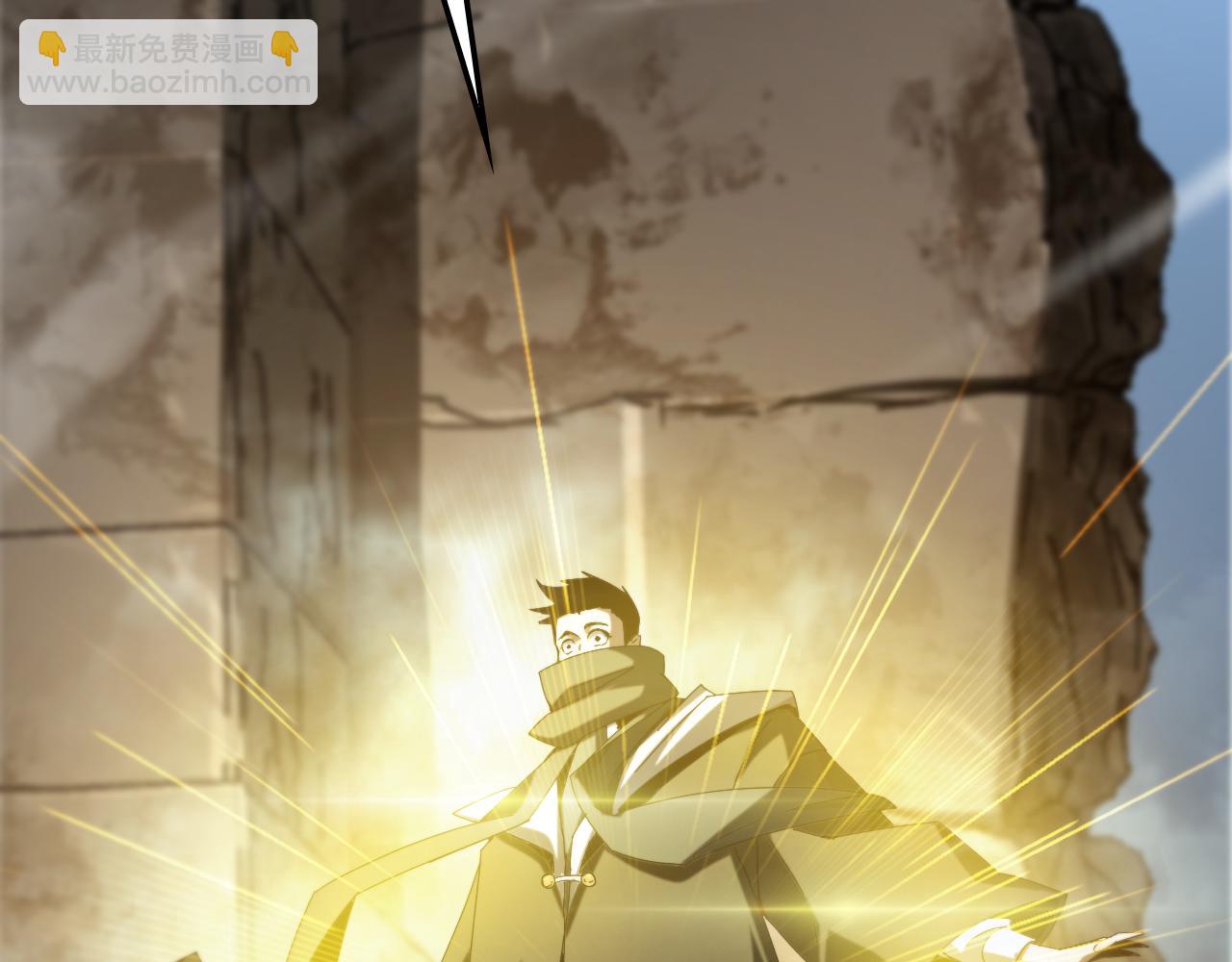 諸界末日在線 - 第222話 命運試煉(3/3) - 6