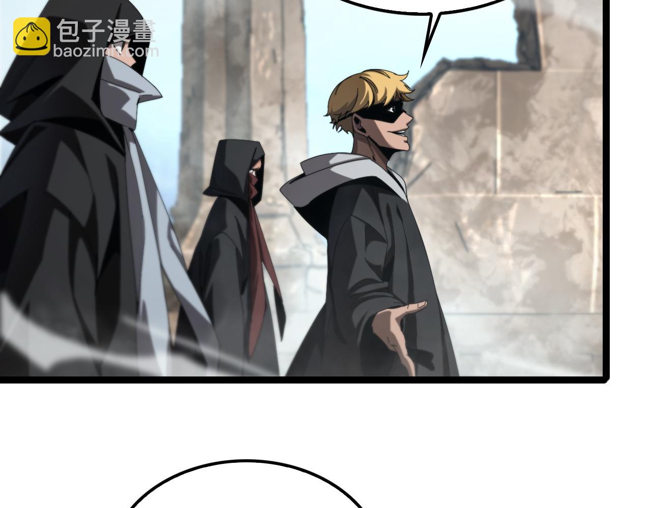 諸界末日在線 - 第222話 命運試煉(3/3) - 2