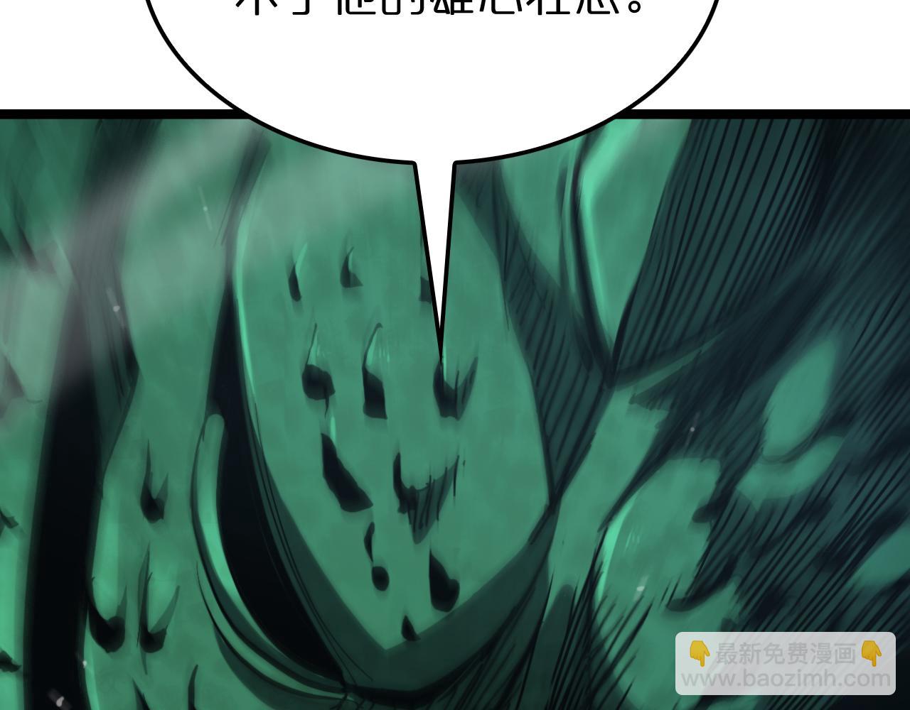 諸界末日在線 - 第222話 命運試煉(3/3) - 1