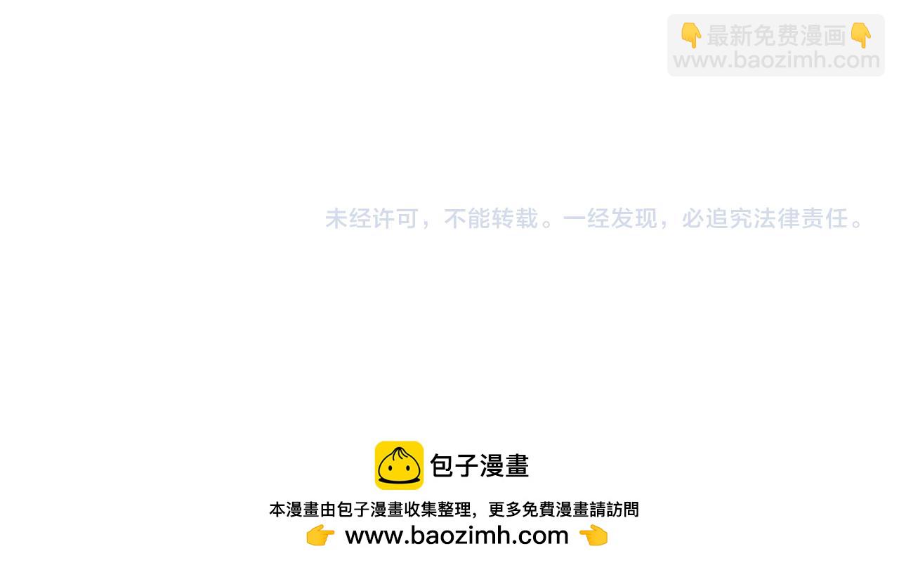 諸界末日在線 - 第222話 命運試煉(3/3) - 4