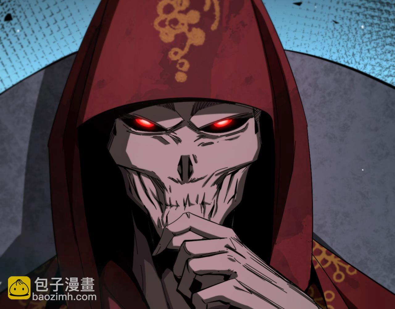 諸界末日在線 - 第222話 命運試煉(2/3) - 8