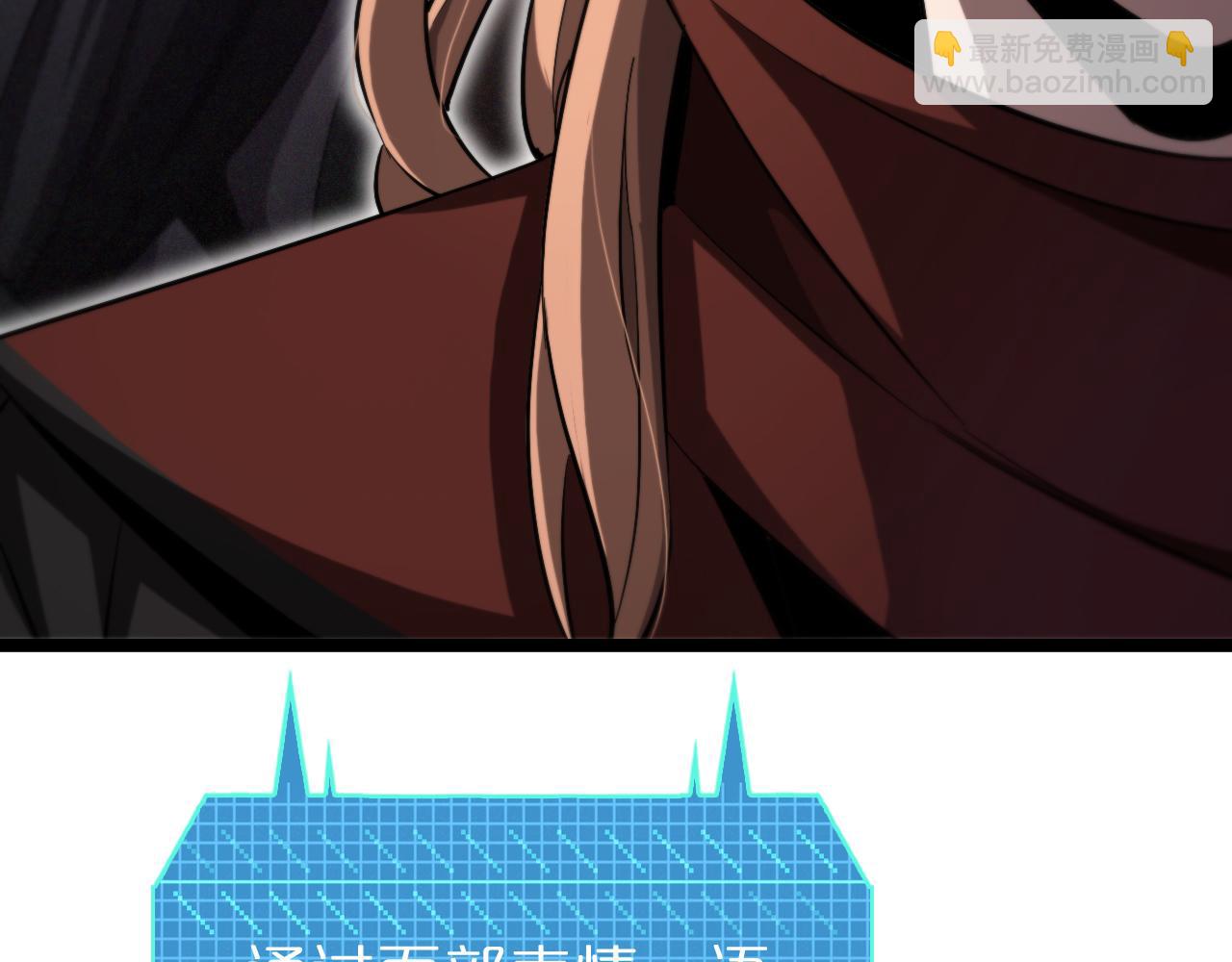 諸界末日在線 - 第222話 命運試煉(2/3) - 8