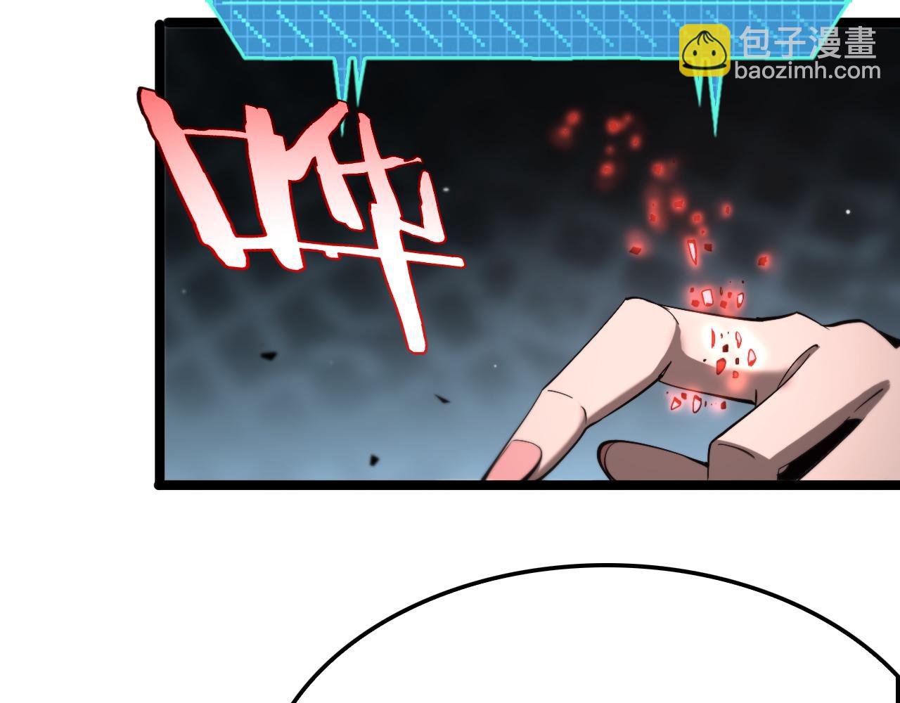 諸界末日在線 - 第222話 命運試煉(2/3) - 1