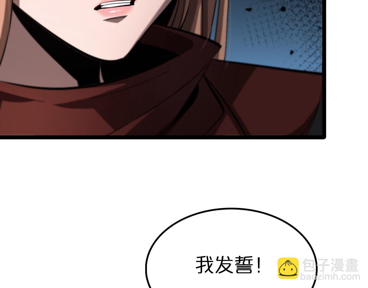 諸界末日在線 - 第222話 命運試煉(2/3) - 6