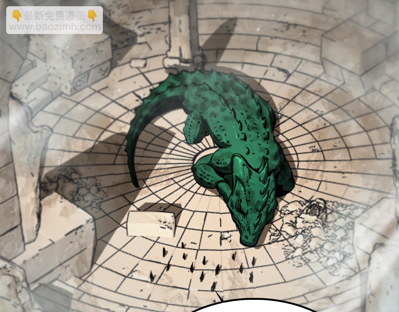 諸界末日在線 - 第222話 命運試煉(2/3) - 3