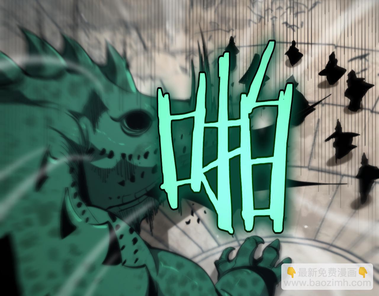 諸界末日在線 - 第222話 命運試煉(2/3) - 4