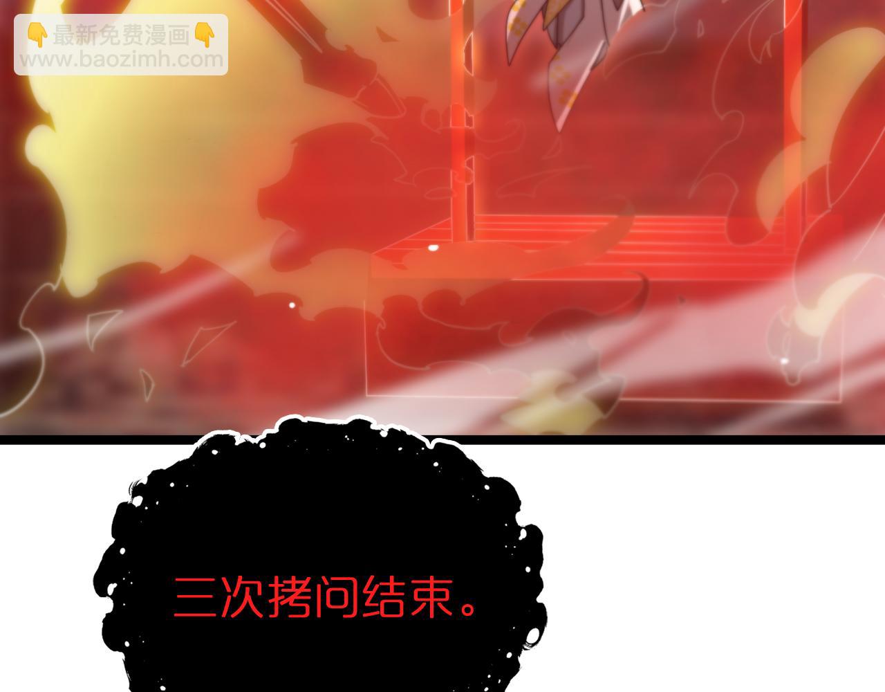 諸界末日在線 - 第224話 這就叫真實的謊言。(3/3) - 8