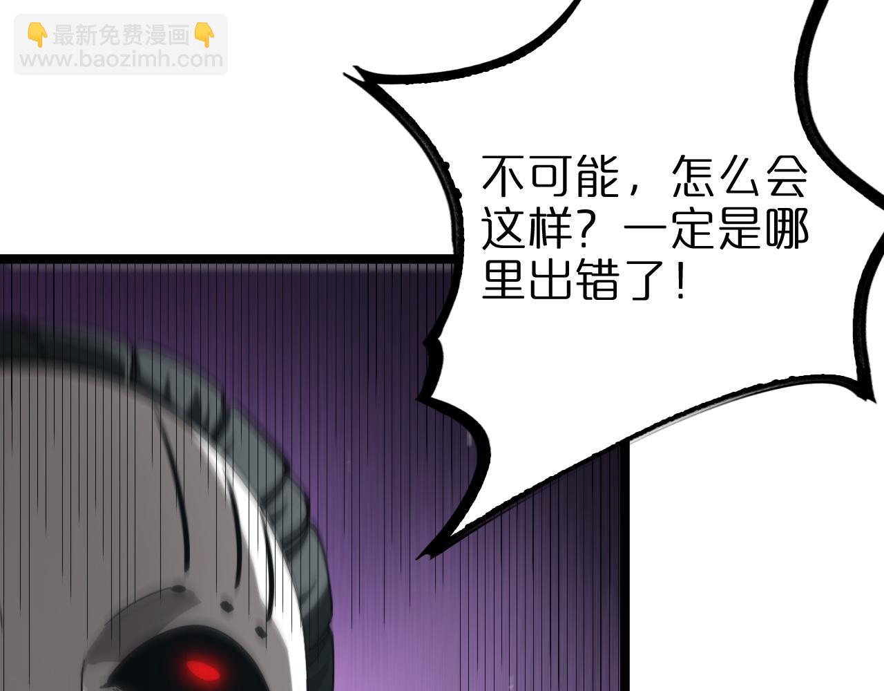 諸界末日在線 - 第224話 這就叫真實的謊言。(3/3) - 2