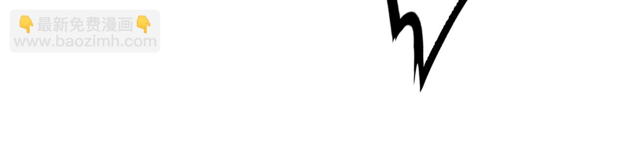 諸界末日在線 - 第224話 這就叫真實的謊言。(3/3) - 8