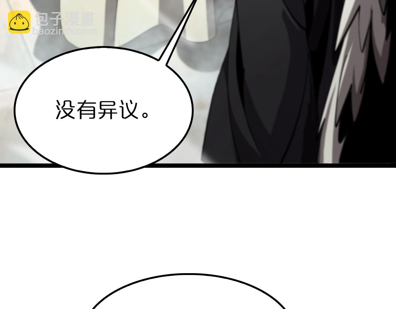 諸界末日在線 - 第224話 這就叫真實的謊言。(3/3) - 6