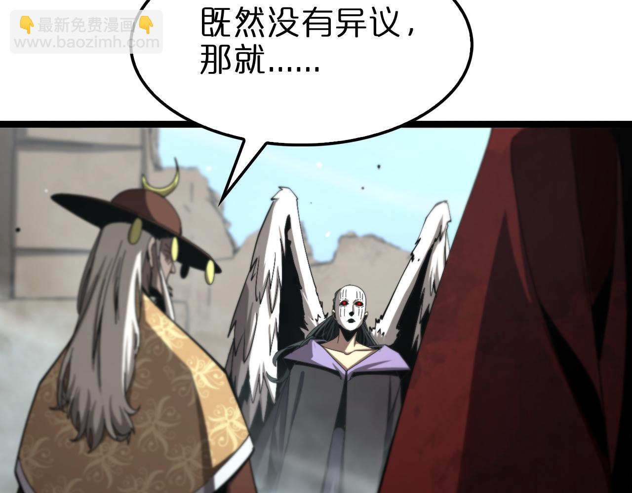 諸界末日在線 - 第224話 這就叫真實的謊言。(3/3) - 7