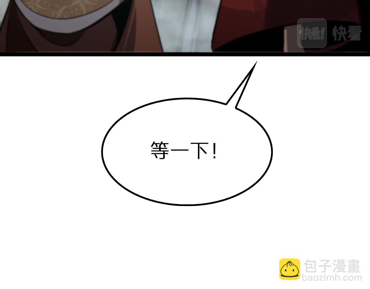 諸界末日在線 - 第224話 這就叫真實的謊言。(3/3) - 8