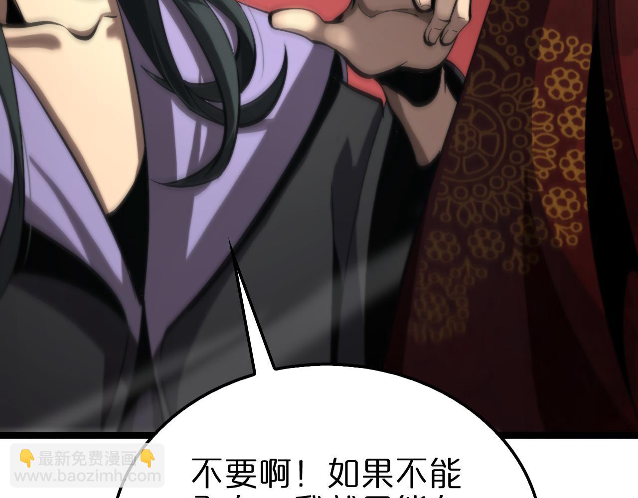 諸界末日在線 - 第224話 這就叫真實的謊言。(3/3) - 8