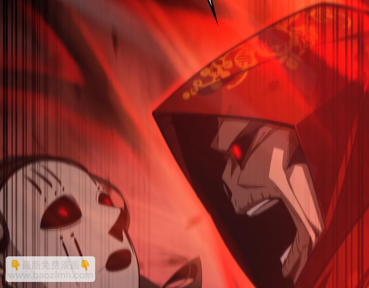 諸界末日在線 - 第224話 這就叫真實的謊言。(3/3) - 3