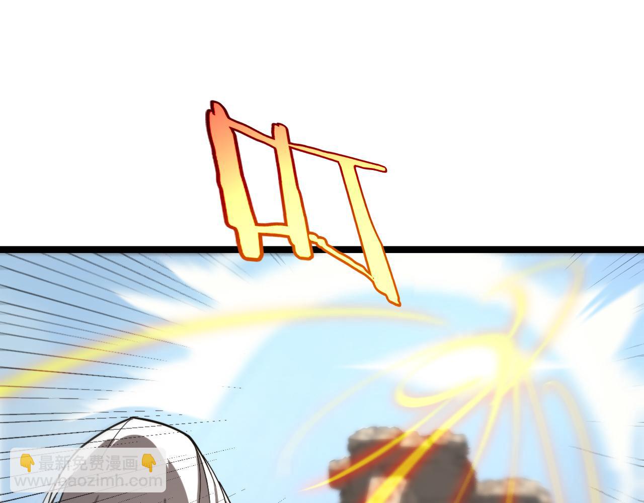 諸界末日在線 - 第224話 這就叫真實的謊言。(3/3) - 6