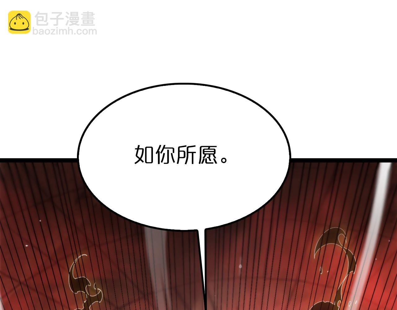 諸界末日在線 - 第224話 這就叫真實的謊言。(2/3) - 5