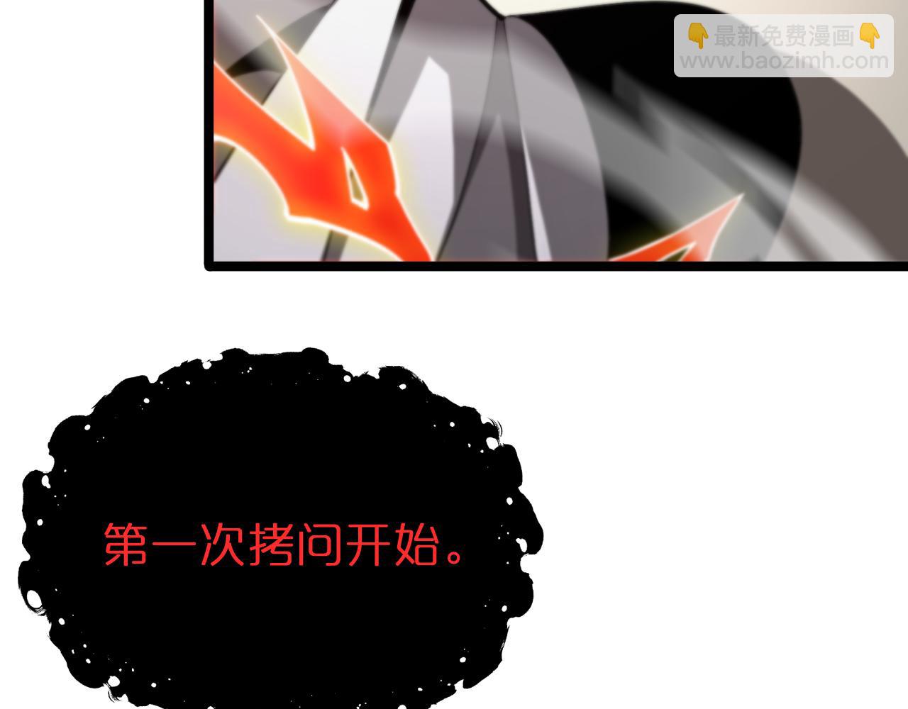 諸界末日在線 - 第224話 這就叫真實的謊言。(2/3) - 4