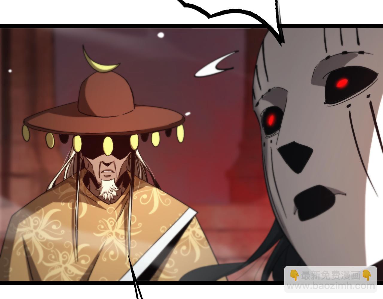 諸界末日在線 - 第224話 這就叫真實的謊言。(2/3) - 1