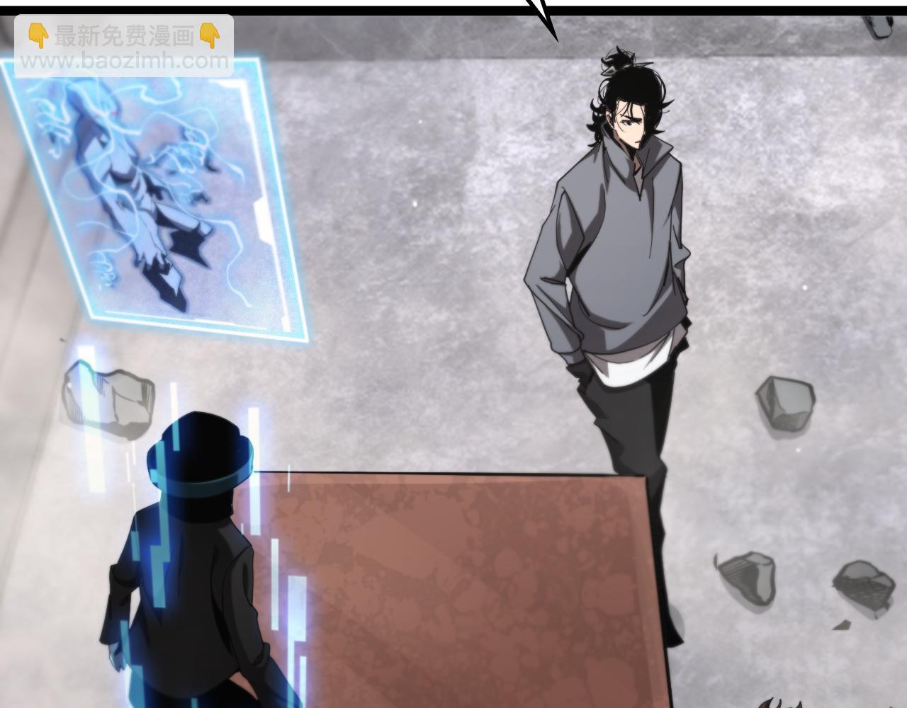 諸界末日在線 - 第226話 女人的決心(3/4) - 5