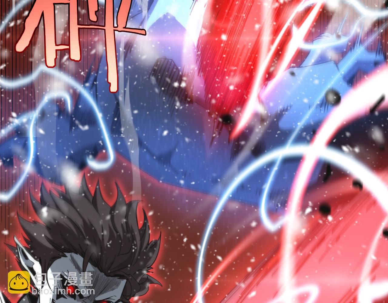 諸界末日在線 - 第226話 女人的決心(3/4) - 3