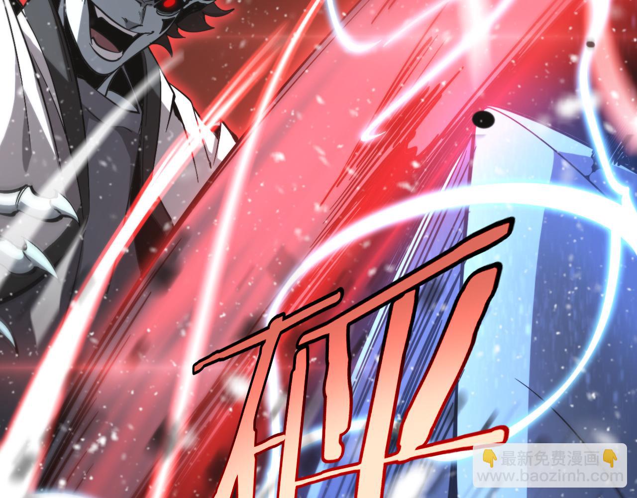 諸界末日在線 - 第226話 女人的決心(3/4) - 4