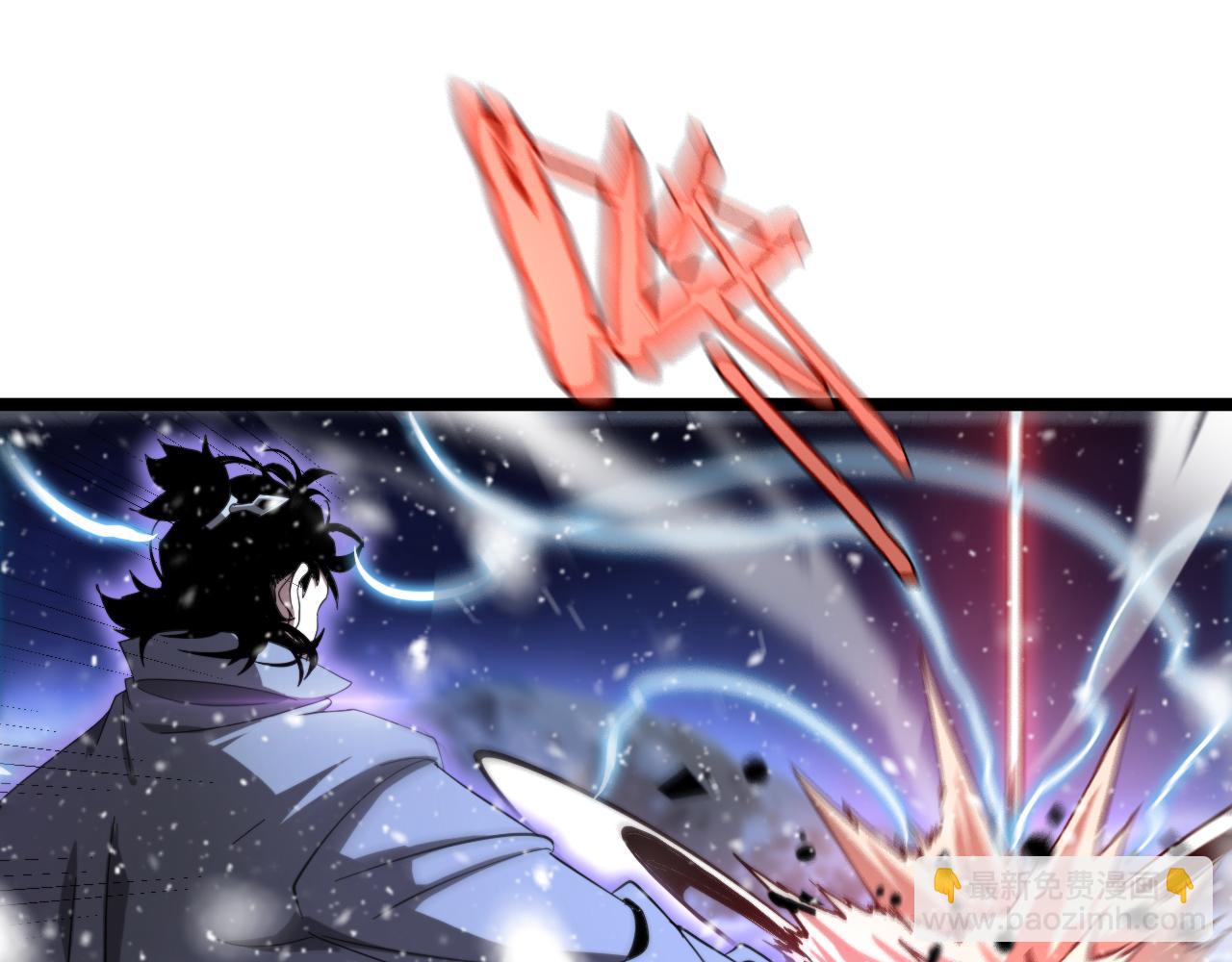 諸界末日在線 - 第226話 女人的決心(3/4) - 6