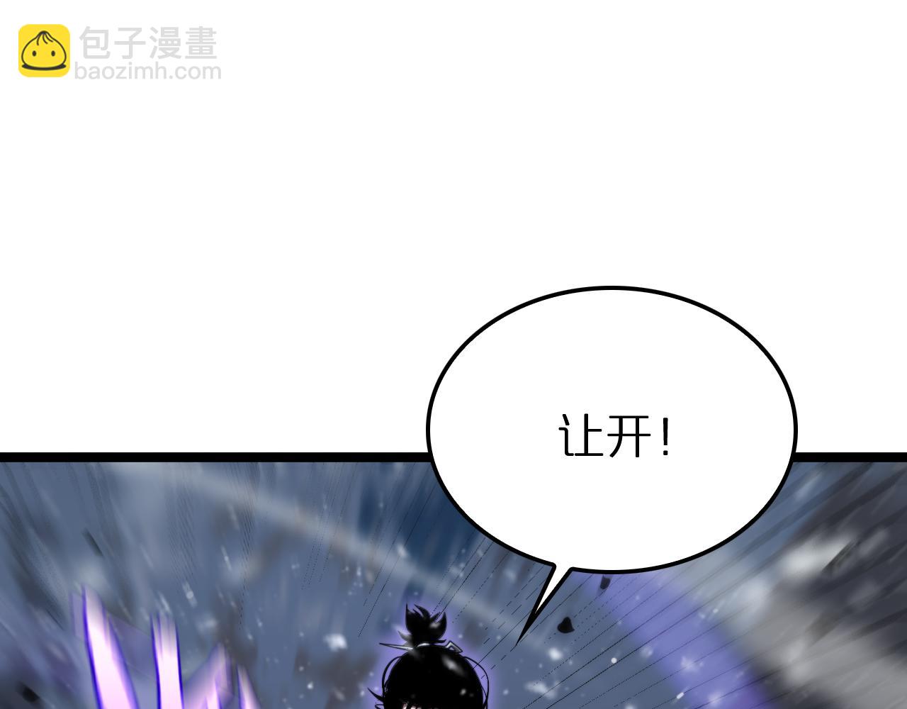 諸界末日在線 - 第226話 女人的決心(3/4) - 8