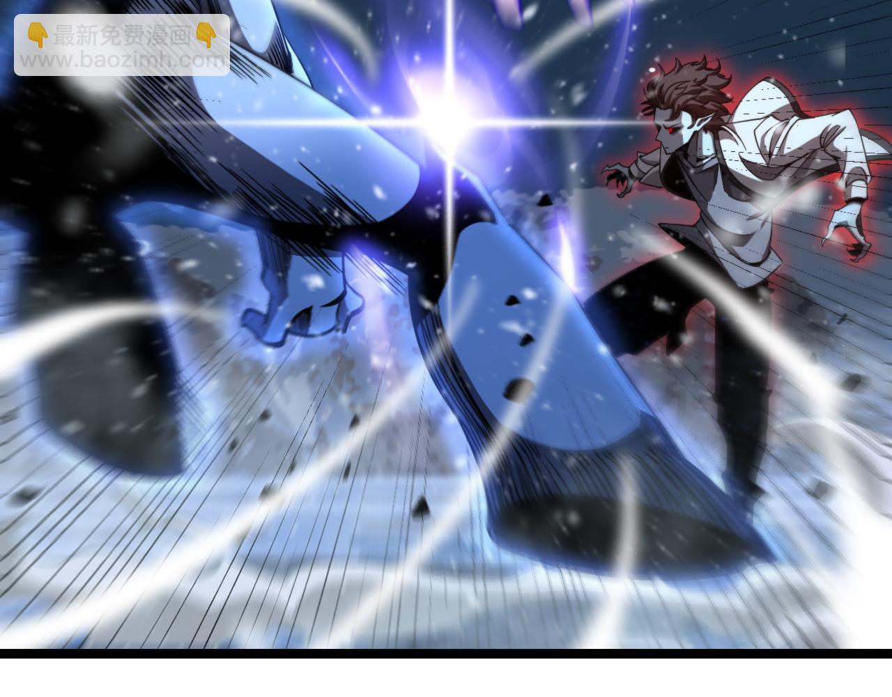 諸界末日在線 - 第226話 女人的決心(3/4) - 3