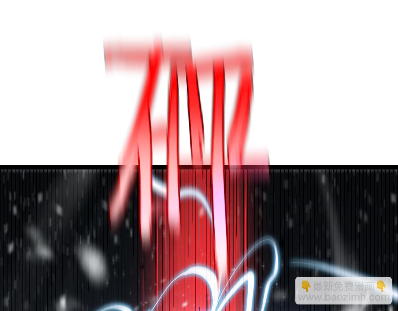 諸界末日在線 - 第226話 女人的決心(3/4) - 4