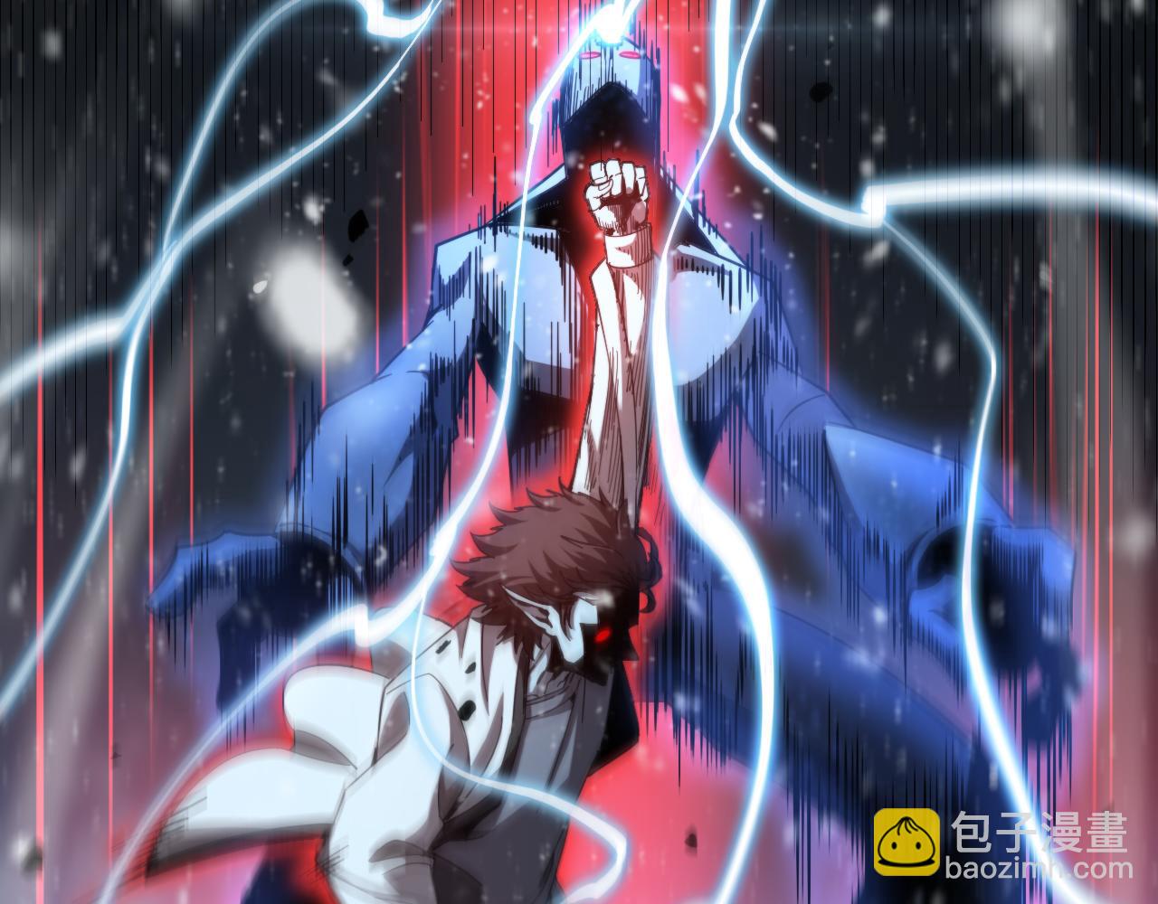 諸界末日在線 - 第226話 女人的決心(3/4) - 5