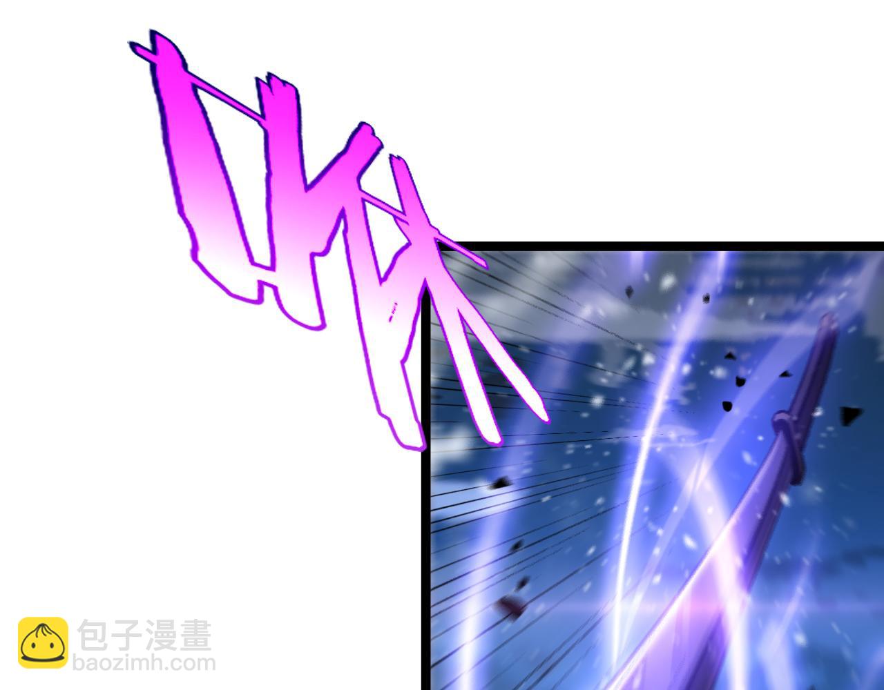 諸界末日在線 - 第226話 女人的決心(3/4) - 7