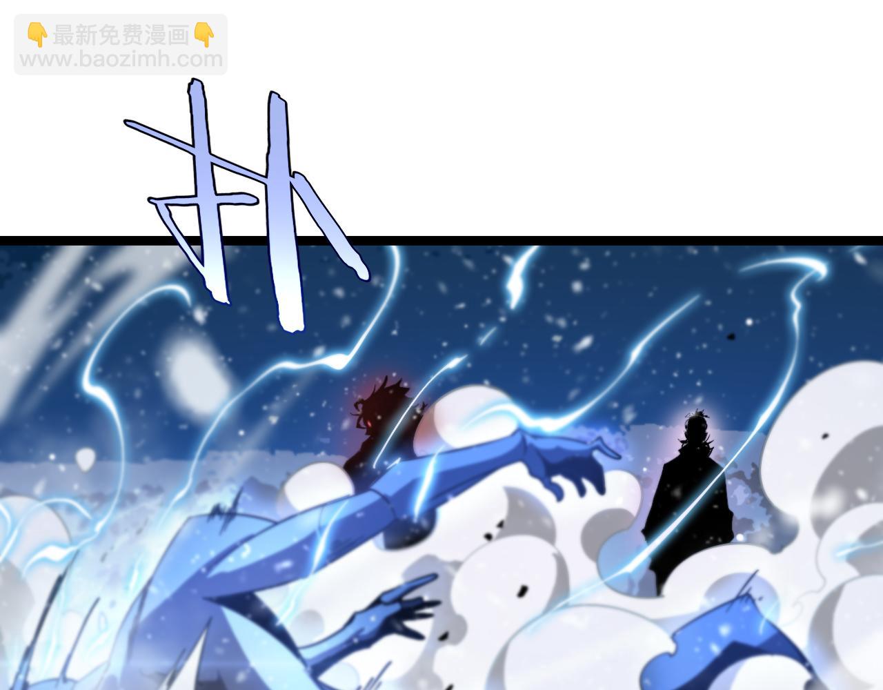 諸界末日在線 - 第226話 女人的決心(3/4) - 4