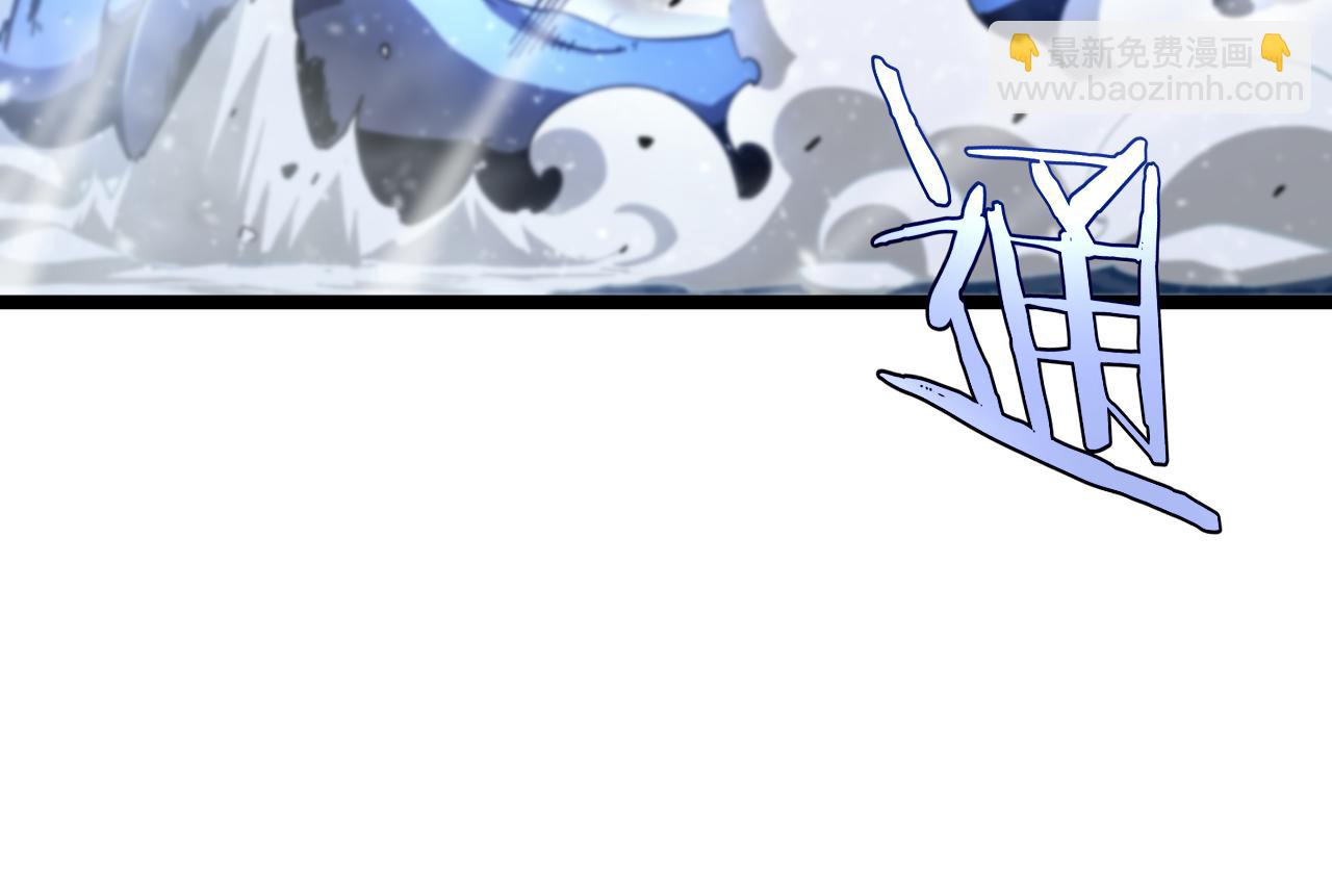 諸界末日在線 - 第226話 女人的決心(3/4) - 5