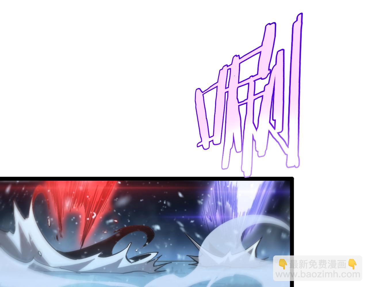 諸界末日在線 - 第226話 女人的決心(3/4) - 3