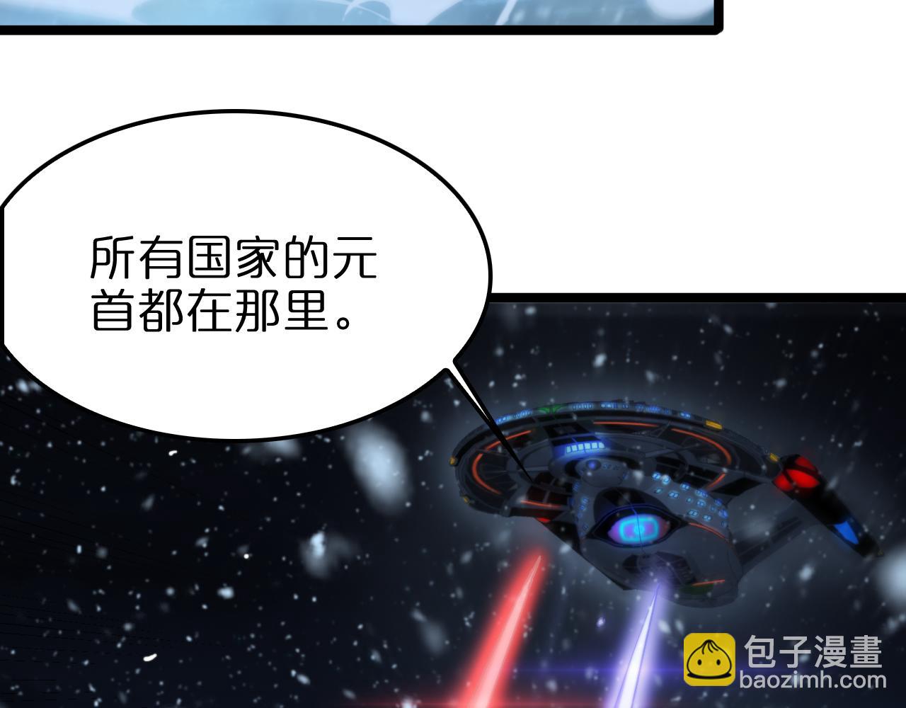 諸界末日在線 - 第226話 女人的決心(3/4) - 4