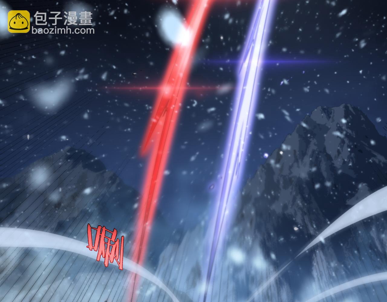 諸界末日在線 - 第226話 女人的決心(3/4) - 5